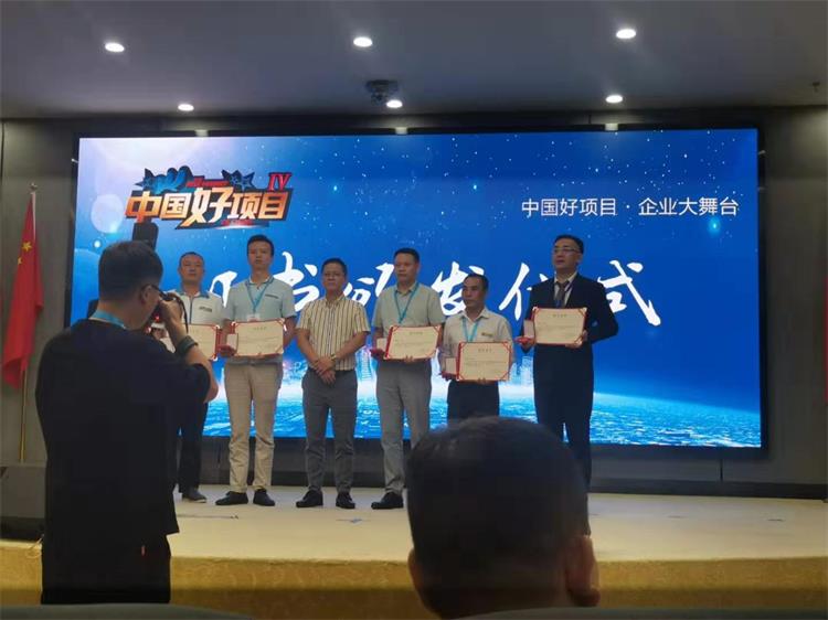 Congratulations to JUER! Successfully promoted to the top 20 of China's good solar projects!