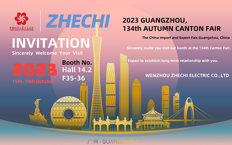 【 Invitation 】JUER sincerely invites you to participate in the 134th Autumn Canton Fair